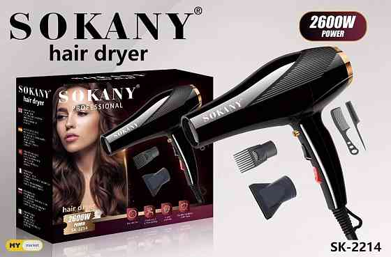 Фен SOKANY бесплатная доставка 45 минут PICCO● pico Тбилиси