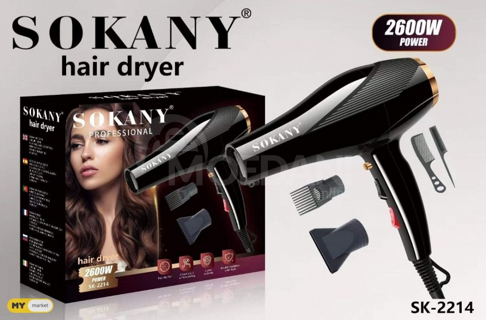 Фен SOKANY бесплатная доставка 45 минут PICCO● pico Тбилиси - изображение 1