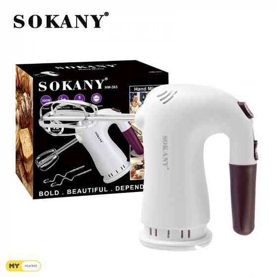 Миксер SOKANY бесплатная доставка 45 минут PICCO● pico Тбилиси