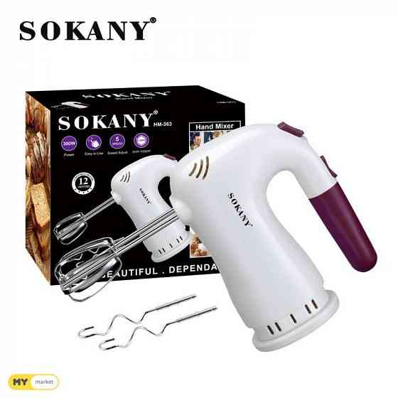 Миксер SOKANY бесплатная доставка 45 минут PICCO● pico Тбилиси