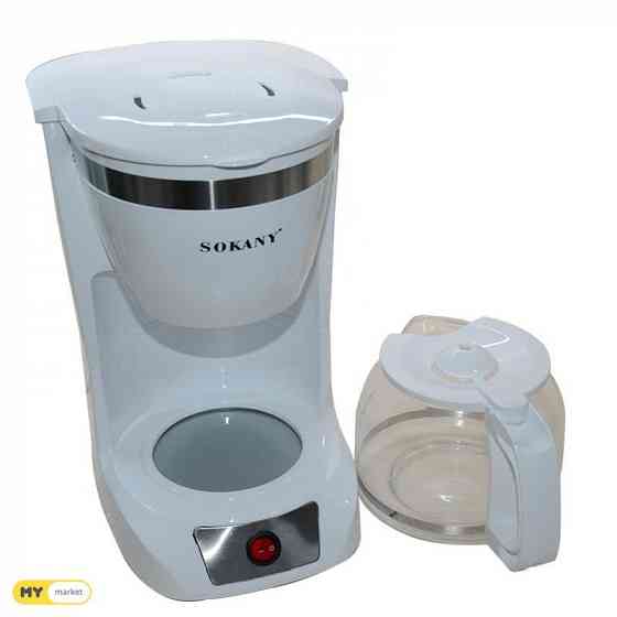 Кофеварка SOKANY бесплатная доставка 45 минут PICCO●pico Тбилиси