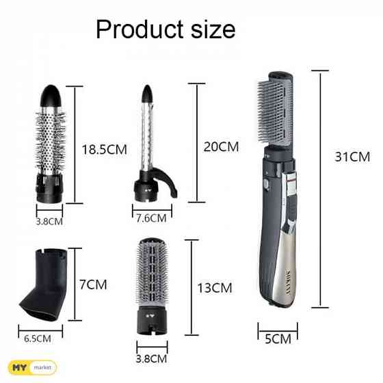 Бигуди бесплатная доставка 45 минут PICCO● pico Тбилиси