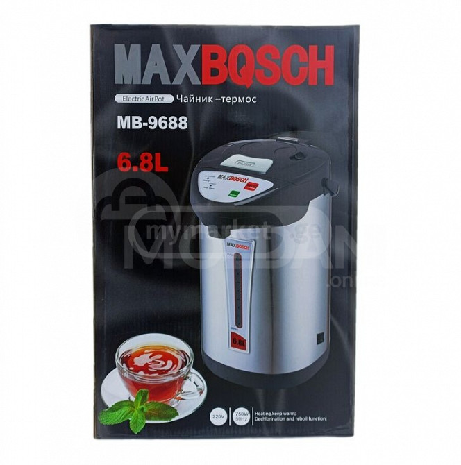 термос с водой Тбилиси - изображение 1