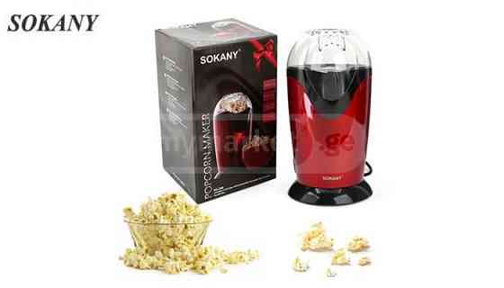 Аппарат для попкорна Sokany RH-288 Тбилиси