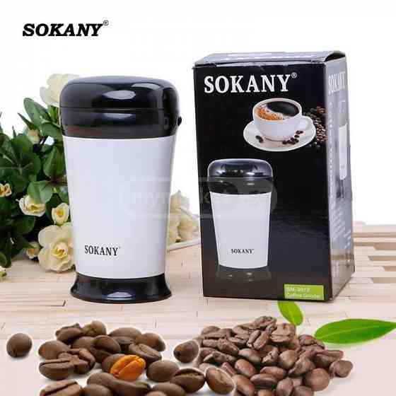 Кофемолка СОКАНИ 3012 Тбилиси