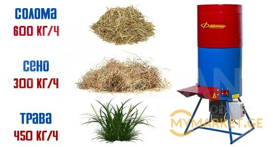 ბალახის საჭრელი/საფქვავი (sapkvavi) КР-02 თბილისი - photo 1