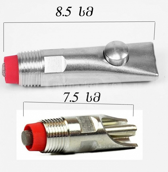 ღორის ნიპელი თბილისი - photo 2