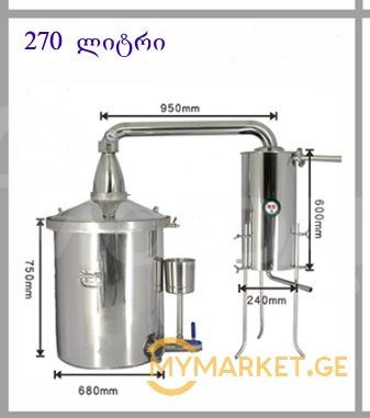 არყის სახდელი / დესტილატორი თბილისი - photo 4