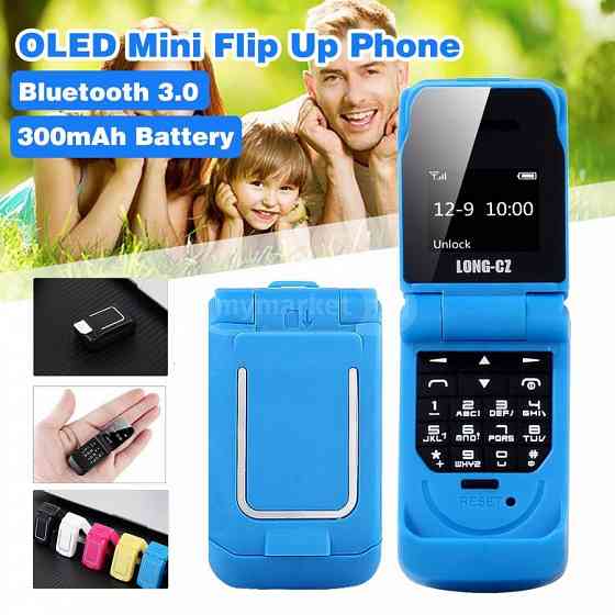 Mobile phone of miniature size Tbilisi