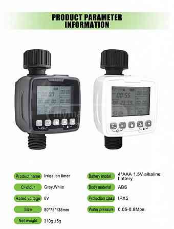 Irrigation timer with rain sensor Tbilisi