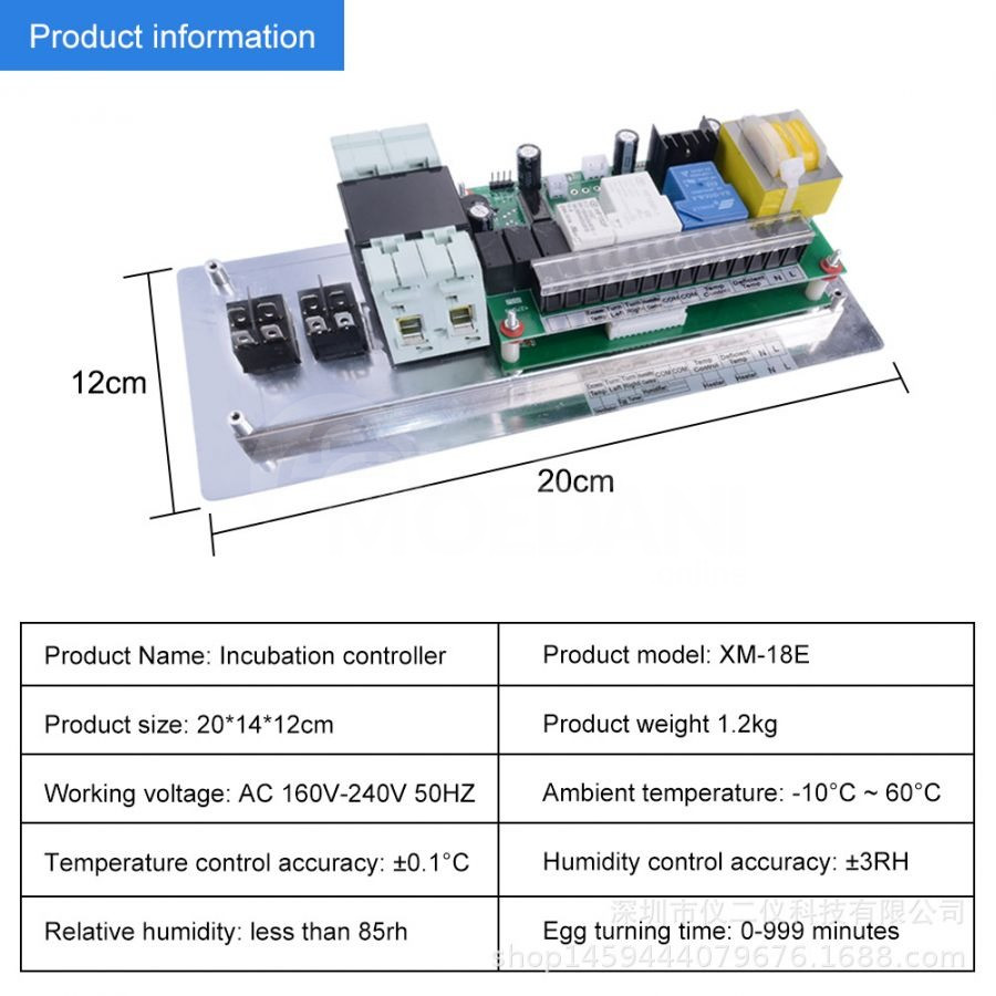 ინკუბატორის რელე კომპიუტერი თბილისი - photo 4