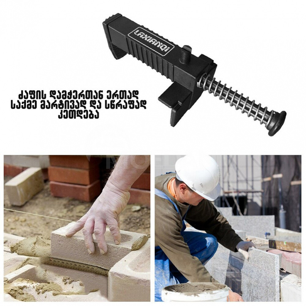 держатель строительных ниток Тбилиси - изображение 3