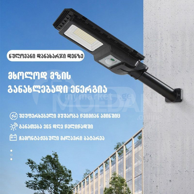 Solar yard lighting Tbilisi - photo 3