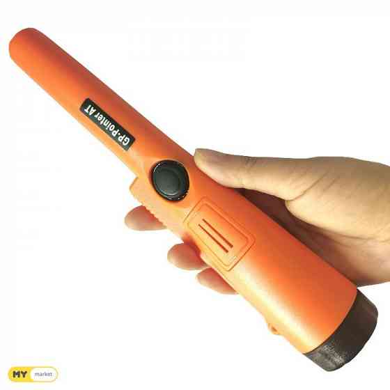 metal detector Tbilisi