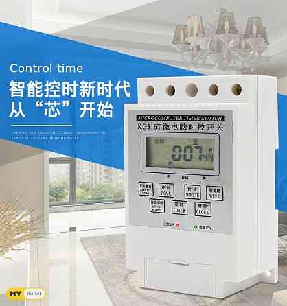 Relay timer for power Tbilisi