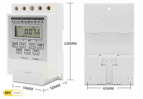 Relay timer for power Tbilisi