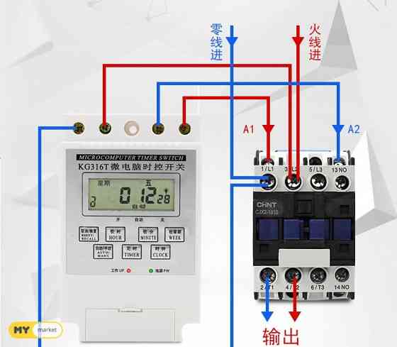 Relay timer for power Tbilisi