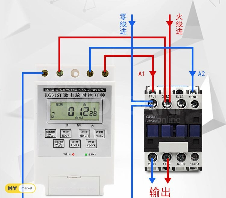 Relay timer for power Tbilisi - photo 3
