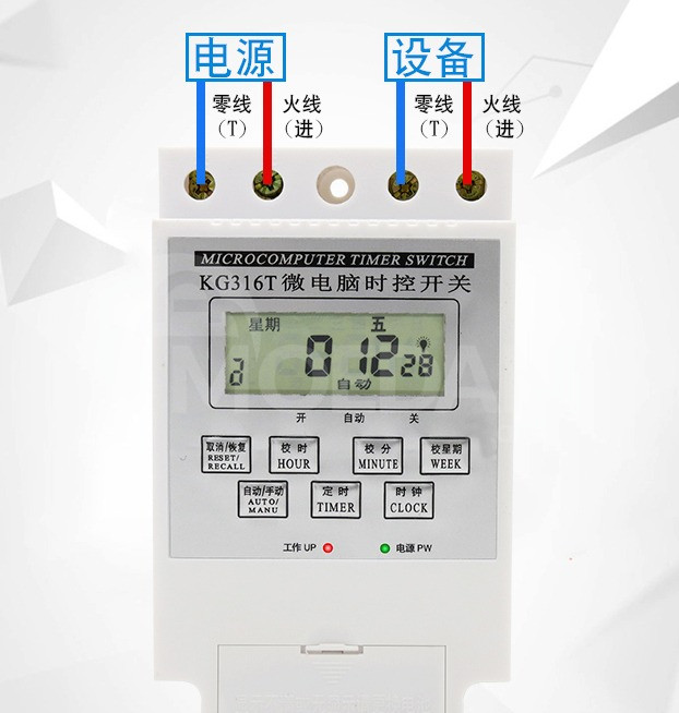 Relay timer for power Tbilisi - photo 7