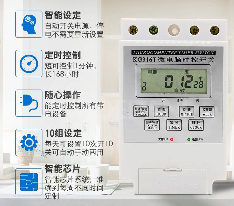 Relay timer for power Tbilisi - photo 4