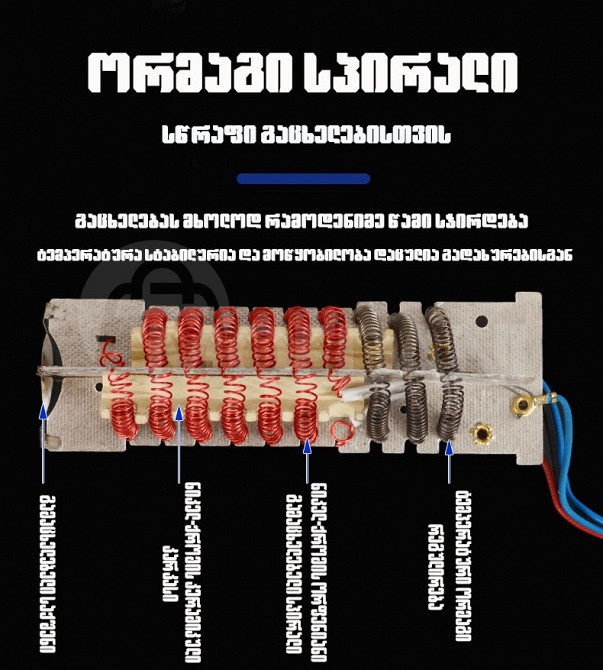 Technical layer Tbilisi - photo 4