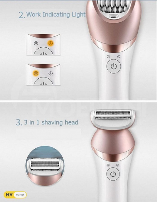 Epilator Tbilisi - photo 2
