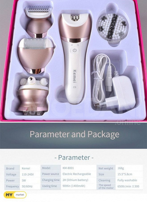 Epilator Tbilisi - photo 3