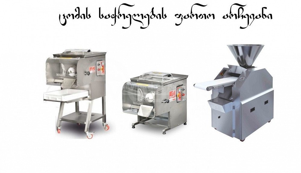 Резак для хлеба. Широкий выбор устройств по низким ценам Тбилиси - изображение 1