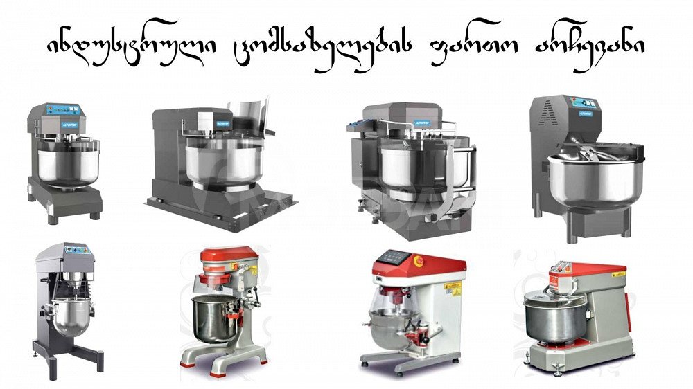 пекарь Широкий выбор устройств по низким ценам Тбилиси - изображение 2