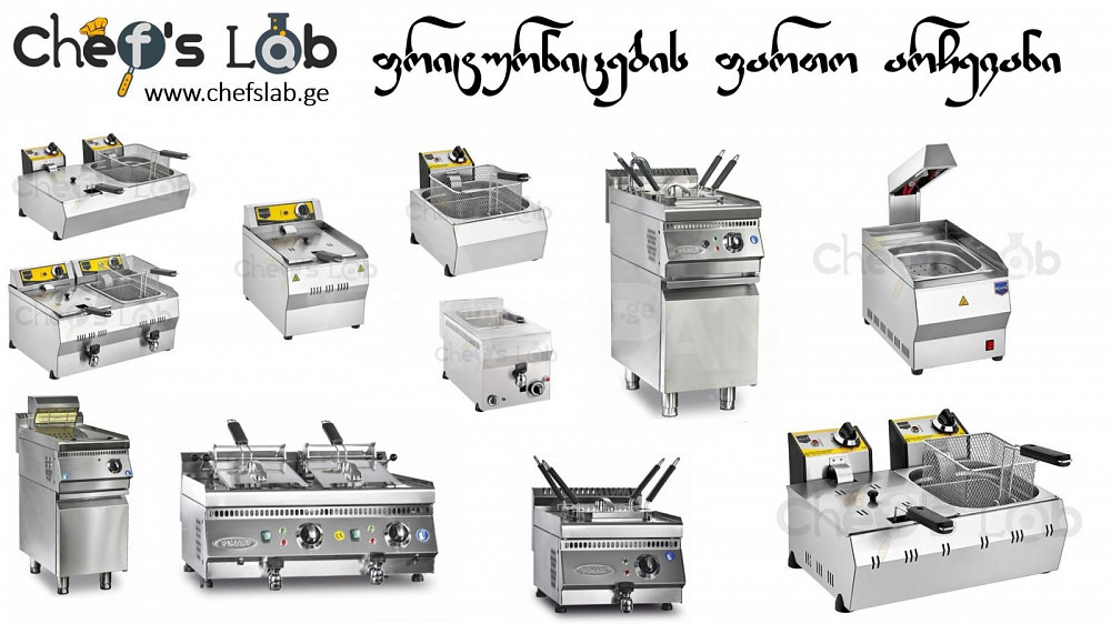 Fryturnitsa. A wide selection of devices at a low price Tbilisi - photo 1