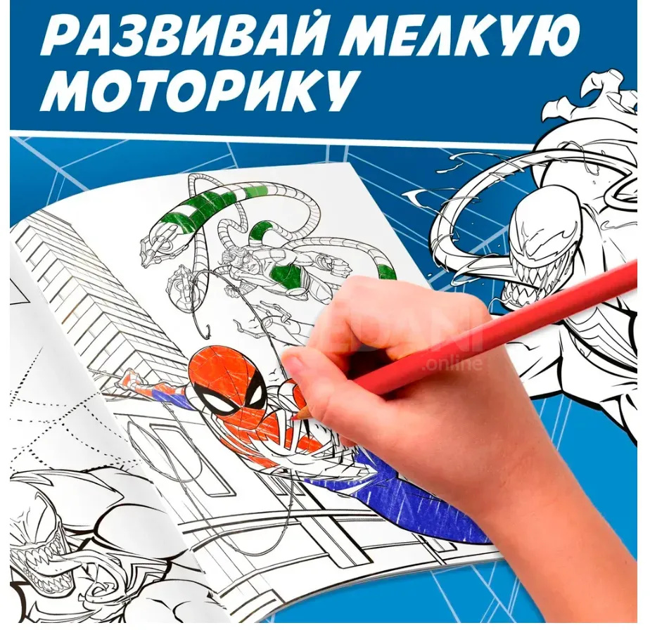 Სასაჩუქრე ნაკრები სამშენებლო კომპლექტი "მშენებლები" + მარველის საღებარი წიგნი Тбилиси - изображение 4