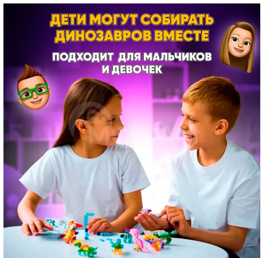 Სასაჩუქრე ნაკრები "დინოზავრები" სამშენებლო კომპლექტი + 100 მარველის სტიკერი подарочный набор Тбилиси - изображение 2