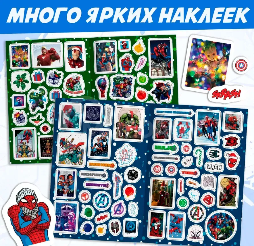 Სასაჩუქრე ნაკრები "დინოზავრები" სამშენებლო კომპლექტი + 100 მარველის სტიკერი подарочный набор Тбилиси - изображение 4