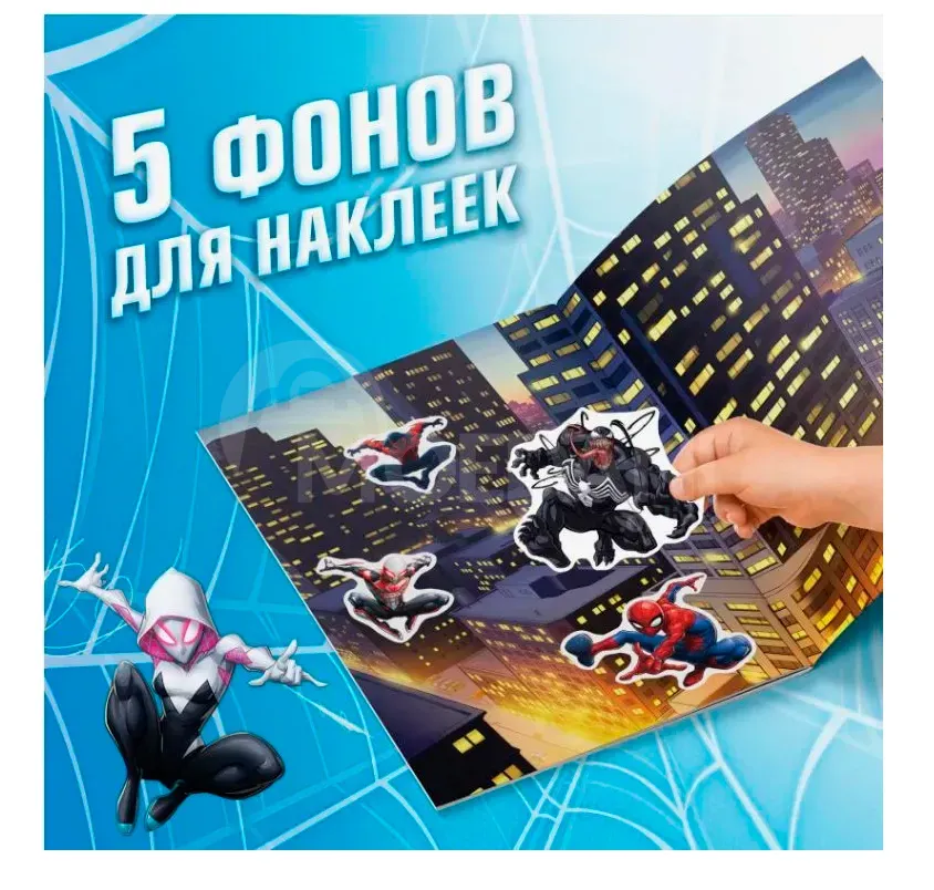 Სასაჩუქრე ნაკრები "დინოზავრები" სამშენებლო კომპლექტი + 100 მარველის სტიკერი подарочный набор Тбилиси - изображение 5