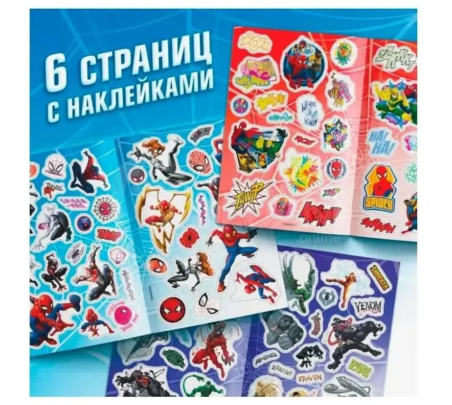 Სასაჩუქრე ნაკრები სამშენებლო კომპლექტი ბავშვებისთვის fox hole minecraft spiderman подарочный набор Тбилиси - изображение 6