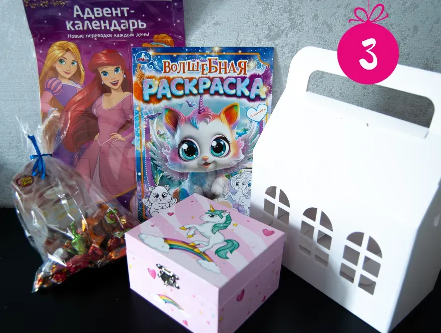 Სასაჩუქრე ნაკრები "Unicorn" მუსიკალური ყუთი საავენ კალენდარი ტატუების საღებარი გვერდებით Тбилиси - изображение 1