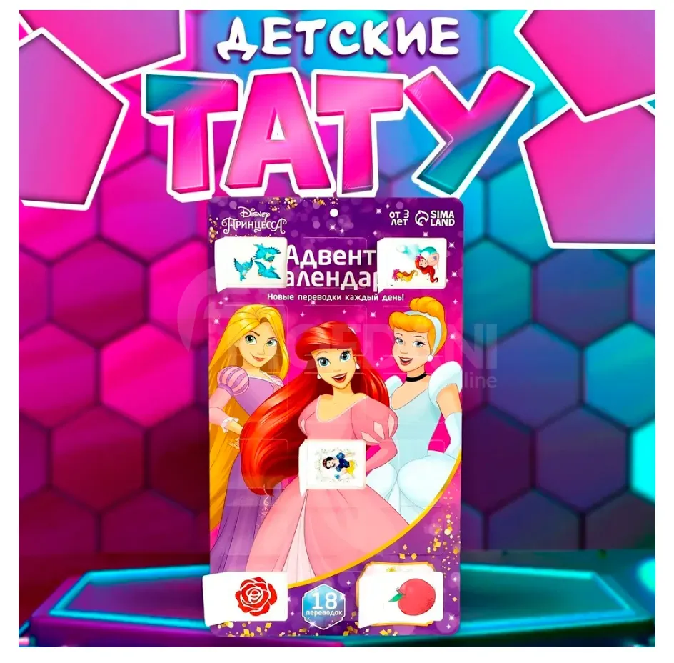 Სასაჩუქრე ნაკრები "Unicorn" მუსიკალური ყუთი საავენ კალენდარი ტატუების საღებარი გვერდებით Тбилиси - изображение 7