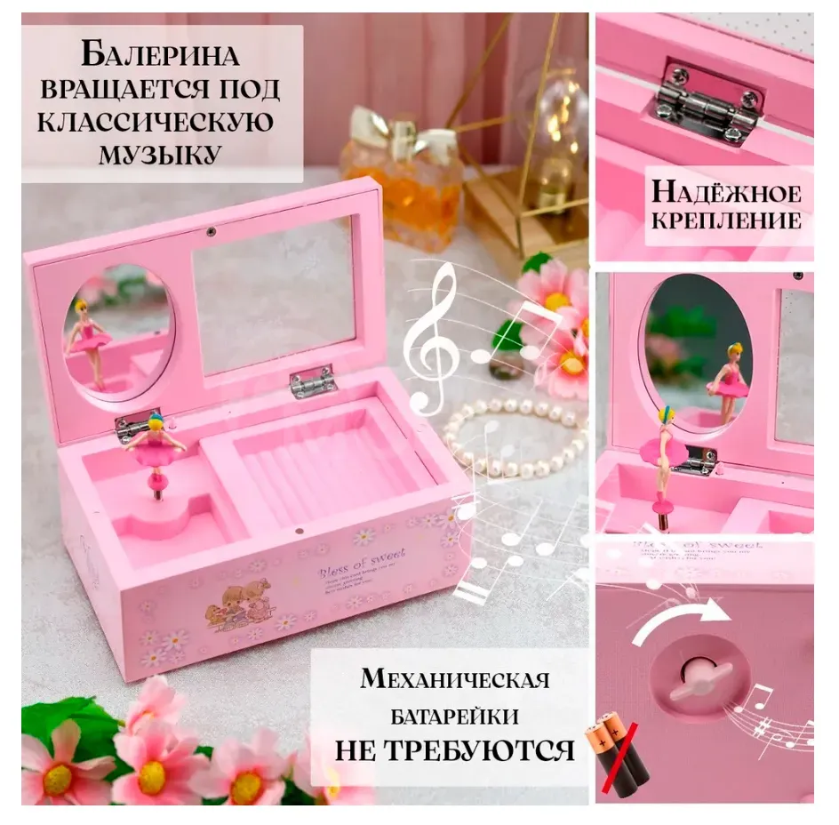 Სასაჩუქრე ნაკრები ბალერინის ყუთი სათამაშოთი подарочный набор шкатулка с балериной и плюшевая игрушка Тбилиси - изображение 3