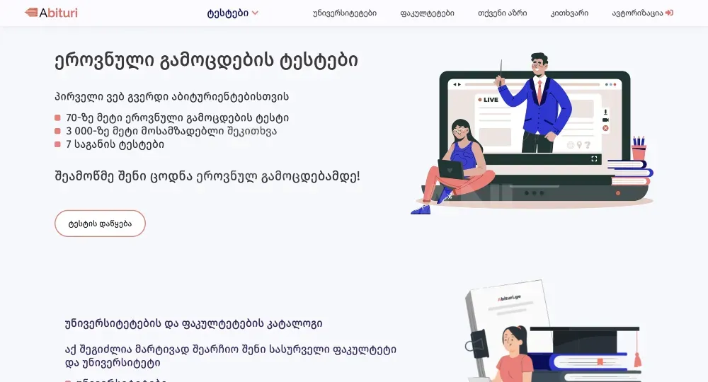 Creating a website (website) Tbilisi - photo 6