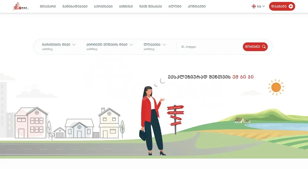 Creating a website (website) Tbilisi - photo 3