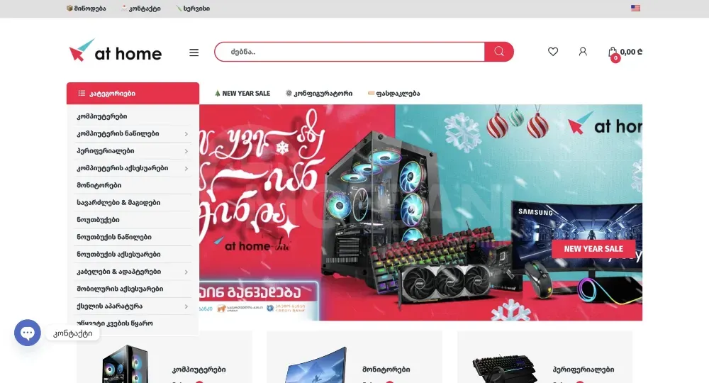 Creating a website (website) Tbilisi - photo 5