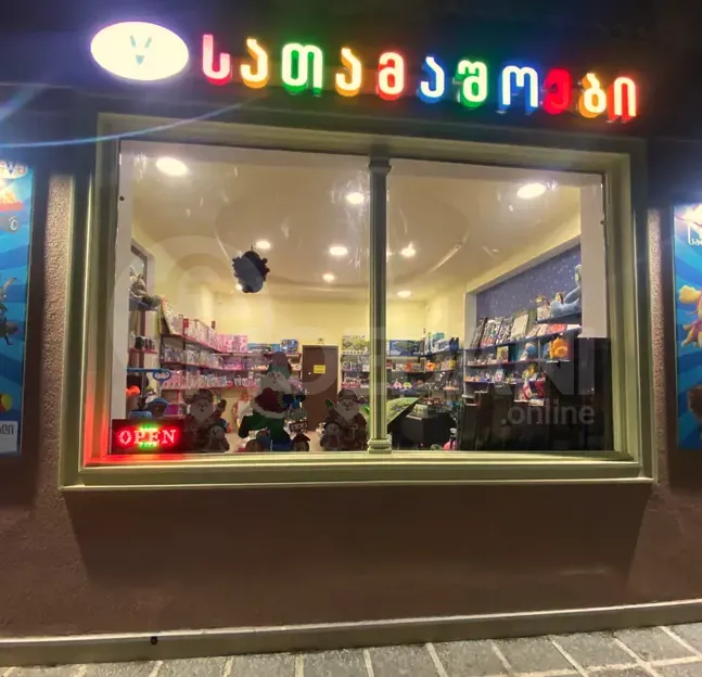 Сдается универсальное коммерческое помещение... Тбилиси - изображение 1