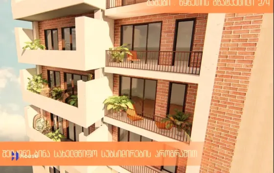 იყიდება 2 ოთახიანი ბინას $79 660  თბილისში  56.9მ² 6/12 სართ Тбилиси