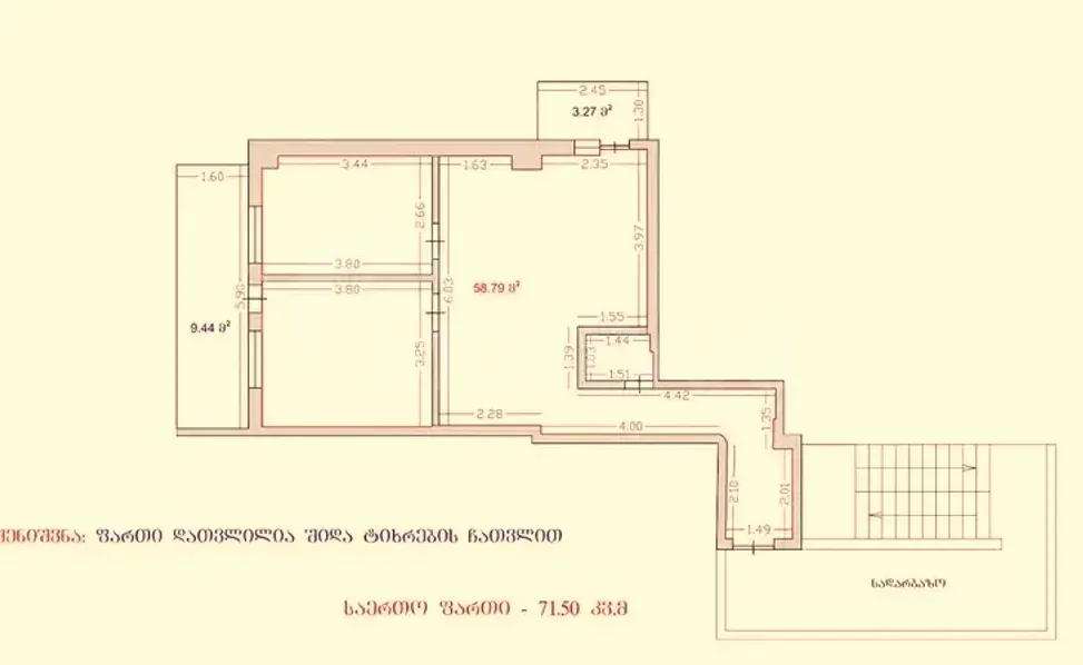 იყიდება 3 ოთახიანი ბინას 72მ² 17/17 სართ თბილისი - photo 10
