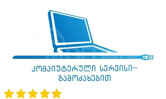 Კომპიუტერის შეკეთება - ადგილზე გამოძახებით 574009218 თბილისი - photo 1