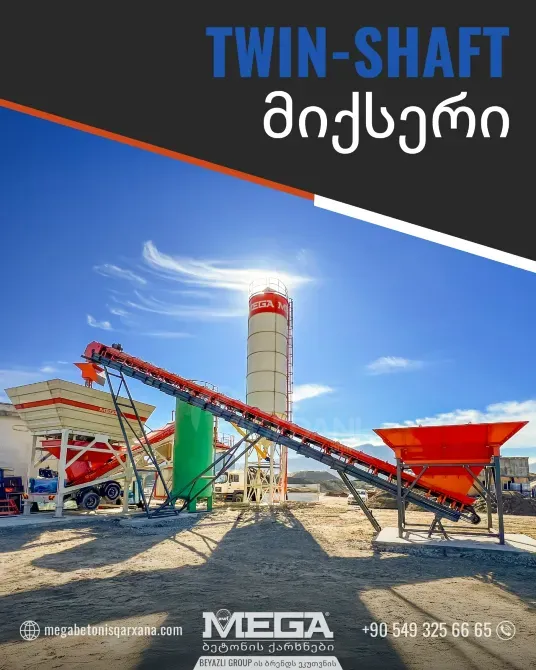 Продается мобильный бетонный завод объемом 10 м³ Тбилиси - изображение 2