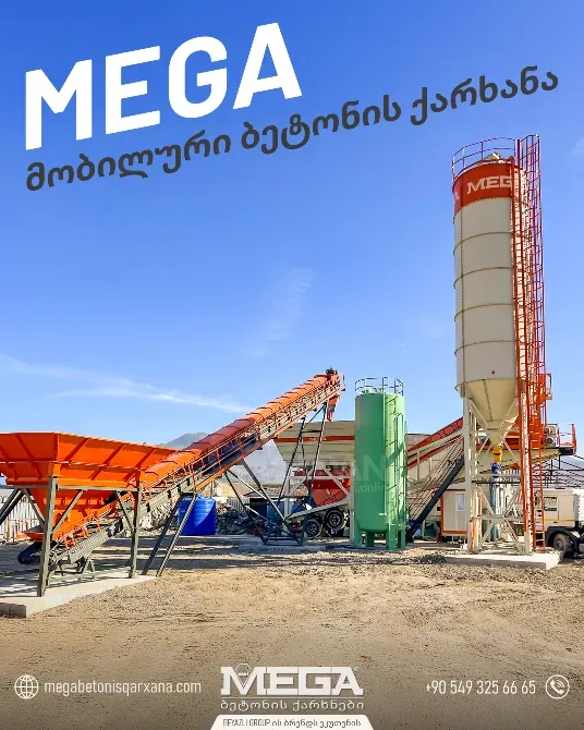 Продается мобильный бетонный завод объемом 10 м³ Тбилиси - изображение 1