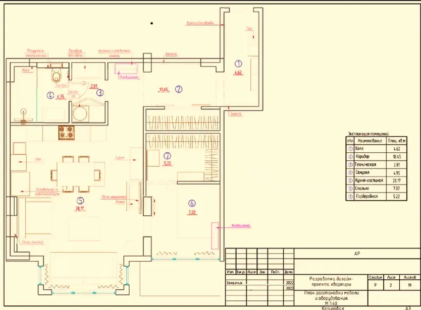 Продам 2-комн. квартиру 70м² 2/6 эт. Батуми - изображение 12