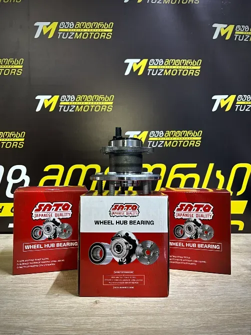 Მორგვი (სტუპიცა) თბილისი - photo 1