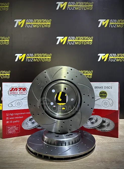 Სამუხრუჭე დისკები (აპორნი დისკები) თბილისი - photo 2